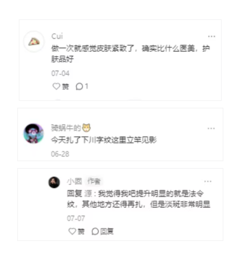 wechat_2025-09-05_214441_459.png