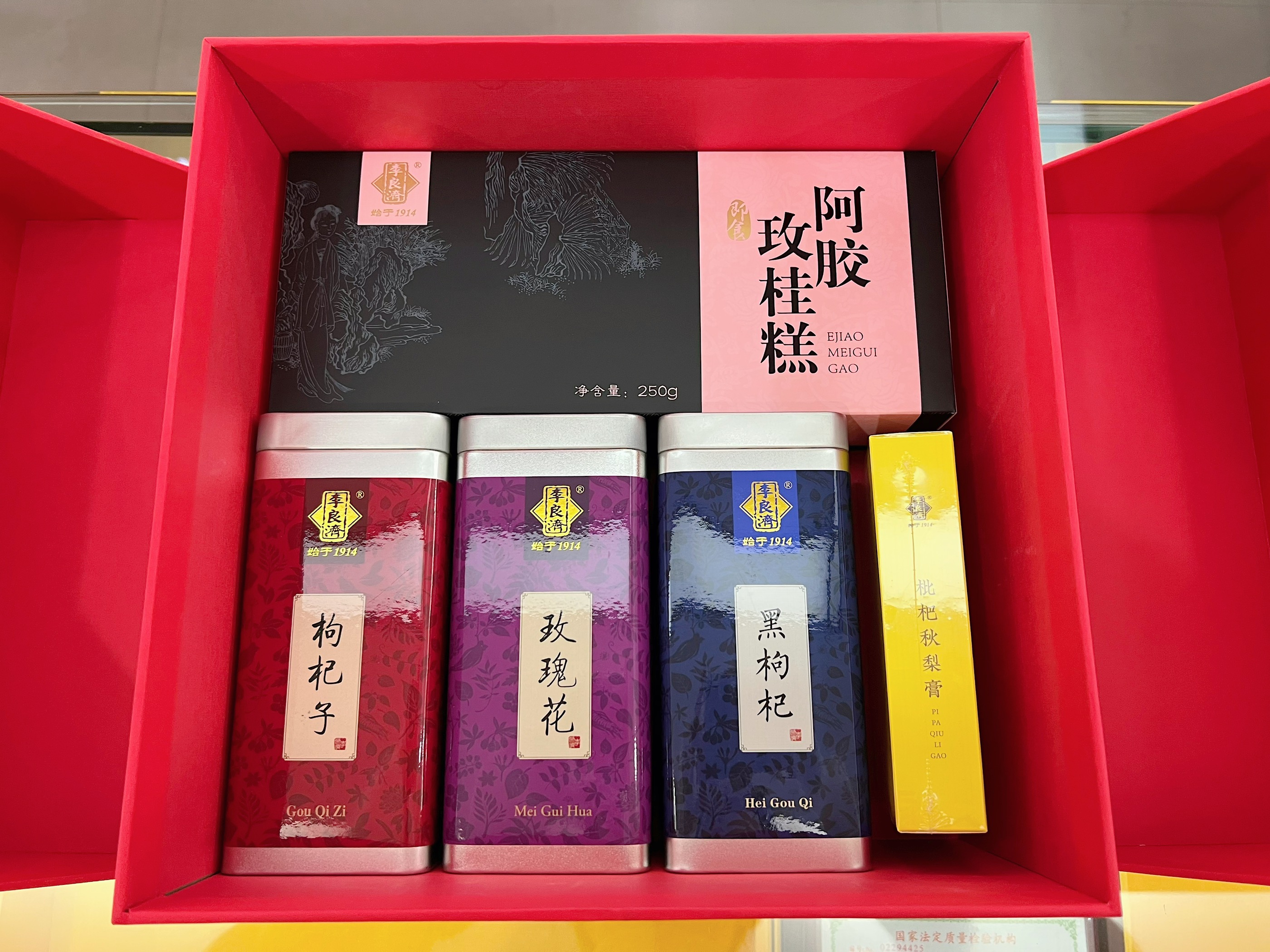小年到，備年貨！新年走心伴手禮，有李良濟(jì)定制新年禮盒就夠啦(圖6)