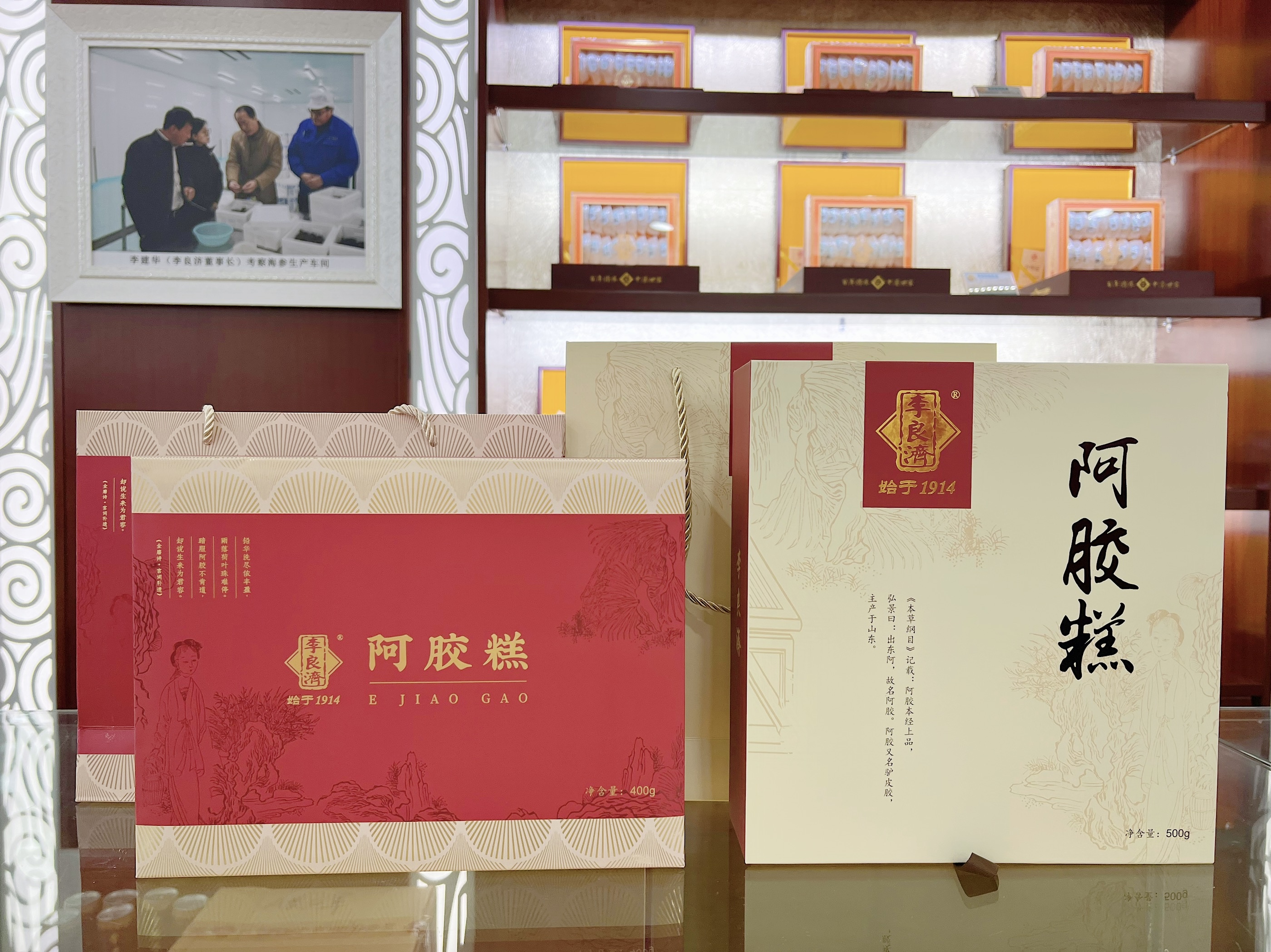 小年到，備年貨！新年走心伴手禮，有李良濟(jì)定制新年禮盒就夠啦(圖7)