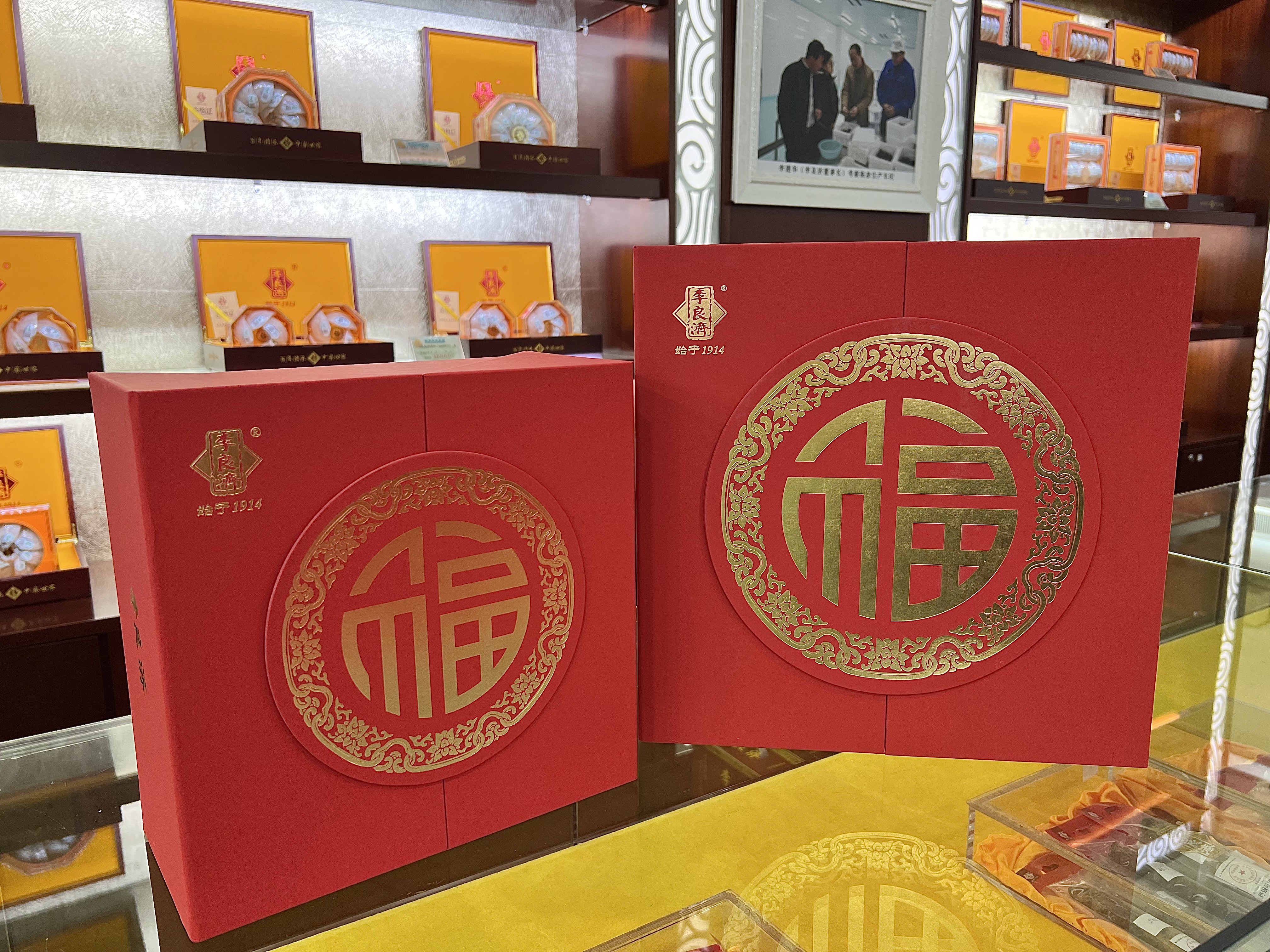 小年到，備年貨！新年走心伴手禮，有李良濟(jì)定制新年禮盒就夠啦(圖4)