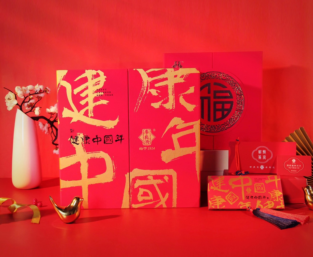 小年到，備年貨！新年走心伴手禮，有李良濟(jì)定制新年禮盒就夠啦(圖5)