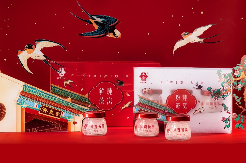 小年到，備年貨！新年走心伴手禮，有李良濟(jì)定制新年禮盒就夠啦(圖9)