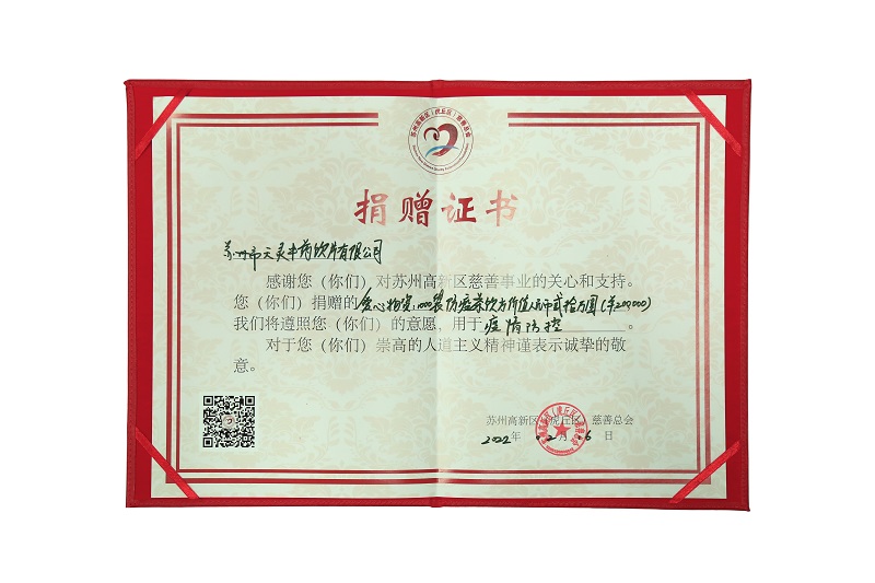 助力戰(zhàn)疫，李良濟(jì)在行動(dòng)(圖5)